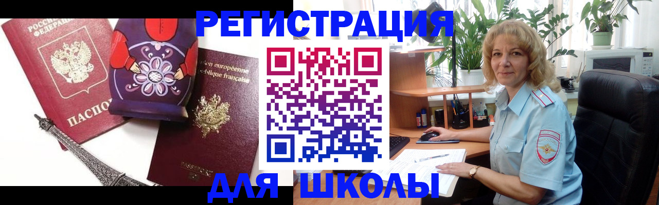 найти адрес прописки в Сосногорске